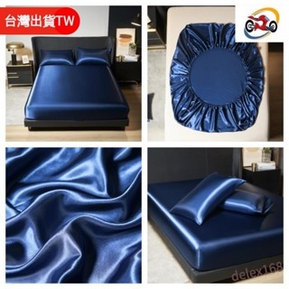 🔥熱賣🔥 【蝦皮最低價】夏季清涼冰絲天絲床包 席夢思床罩 涼而不冰 久睡不沾身床包 晶漾絲光緞面涼感柔軟床包 單人/