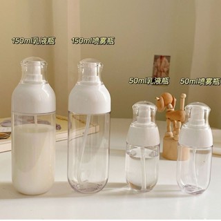 ✈️限時免運✈️小型按壓式乳液旅行便攜分裝瓶噴壺化妝護膚品水乳臉部噴霧空瓶子真空乳液瓶 噴霧瓶 分裝瓶 旅行分裝瓶 擠乳