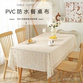 ✨限時5折起✨ 桌布 防水 防燙 防油 免洗 蕾絲 PVC 餐桌布 北歐 茶幾 桌墊 ins印花 耐臟 法式 桌墊