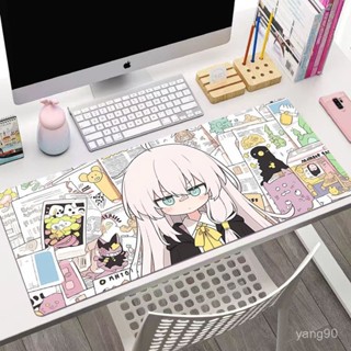 🌜嘿嘿🌛伊蕾娜可愛卡通動漫二次元超大號鼠標墊魔女之旅電腦鍵盤辦公桌墊【嘉嘉優選】