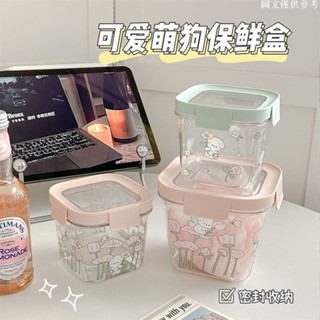 超值新品✨真空保鮮盒 密封罐 餅乾罐 真空密封罐 密封盒 收納罐 保鮮罐 儲物罐 保鮮盒 零食罐XX0314