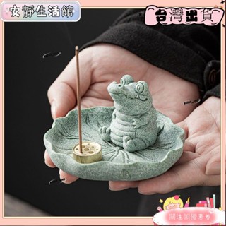 ❤YDT臺灣出貨+可開發票❤國潮青蛙水泥茶寵擺件 矽膠模具 茶桌佛系蛙小鱷魚魚缸造景裝飾模具 DIY石膏模具 青❤熱銷❤