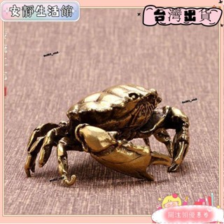 ❤YDT臺灣出貨+可開發票❤新品 熱銷 黃銅螃蟹橫財將軍茶寵純銅實心大閘蟹擺件 八方來財納福擺件 禮品 ❤❤熱銷❤