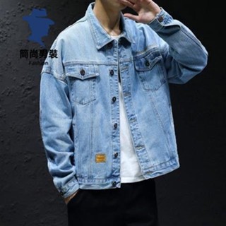 簡尚 春秋季男士工裝牛仔外套 多口袋韓版潮流修身青年男裝機能夾克外套YU