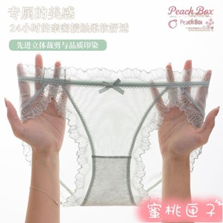 蜜鋪性感網紗蕾絲內褲女生高顏值中腰大尺碼純棉抗菌襠無痕內褲女士