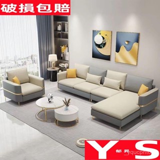 【鬱昇YS】【特惠】臺灣賣家 北歐風布藝沙發 現代簡約雙人沙發 時尚家用直排沙發 轉角貴妃沙發 客廳小戶型沙發 多人位沙