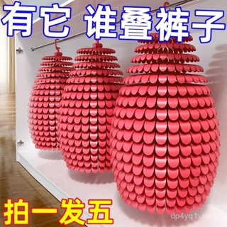 🔥臺灣出貨🔥【3天內熱銷5163件】加厚五層褲架收納神器創意防滑衣架收納整理架褲夾家用成人褲掛架