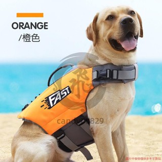 狗狗泳衣 中大型犬狗狗救生衣 背心式寵物泳衣 反光邊牧寵物外出泳衣 犬用救生衣 寵物用品 狗狗用品mtupq05xvj