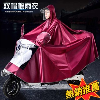 臺灣出貨 兩件式雨衣 天堂機車雨衣電動車雨披電瓶腳踏車長款全身防暴雨雙人加大雨衣265