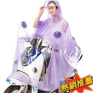 臺灣出貨 斗篷雨衣 。新款電動電瓶機車雨衣長款全身防暴雨加大加厚透明單人女336