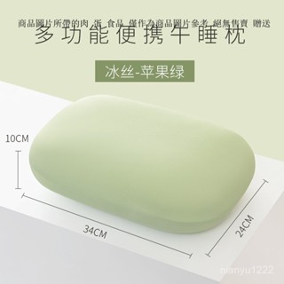 小枕頭 便攜午睡枕 辦公室午睡枕頭 趴睡枕頭 午休枕 便攜式小抱枕 午睡枕頭 趴趴枕 午安枕 辦公枕 靠枕