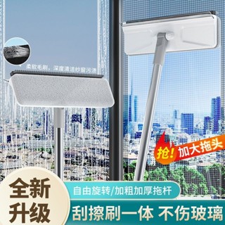 臺灣公司貨🌸擦窗器 伸縮擦窗器 擦玻璃神器 颳玻璃 玻璃清洗神器伸縮雙麵高層多功能家用颳水器保潔長桿窗戶清潔工具