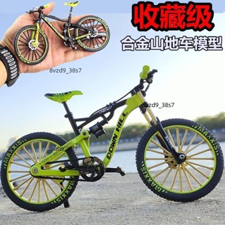 😎獎勵禮物😎擺件雕塑外貿新款1:8模擬合金速降軟尾山地車自行車模型迷你單車擺件