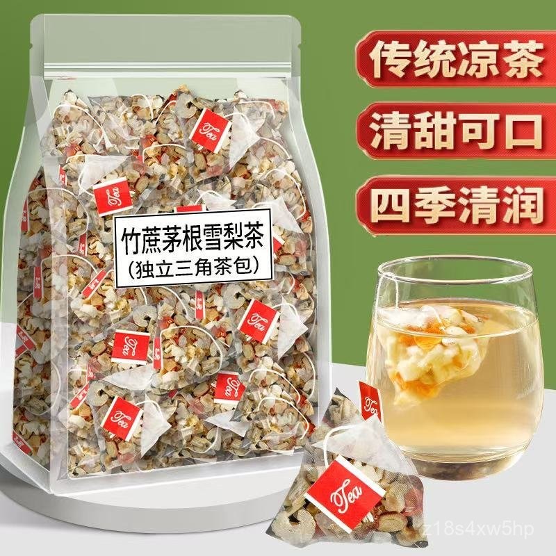 【小食糖】竹蔗茅根雪梨茶馬蹄紅棗衚蘿蔔幹冰糖泡水喝