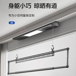 單桿電動晾衣架小戶型隱形陽臺遙控升降側裝伸縮晾衣架日式雙桿 暢銷 (真的anhc) 壹傢俱文化生活館
