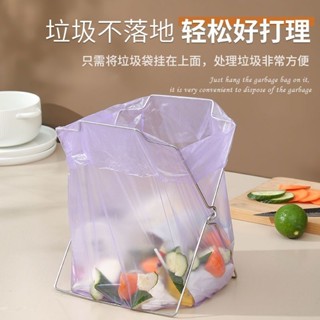 垃圾架 垃圾袋支架 垃圾袋架 家用不銹鋼垃圾袋架子收納抹布架可折疊廚房分類垃圾桶塑料袋架子 1NYR