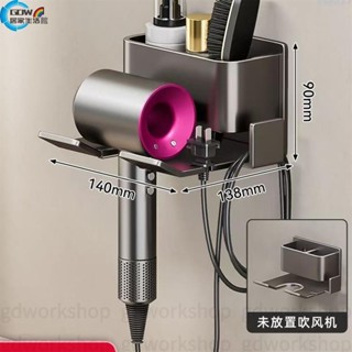 🌸桃園出貨🌸太空鋁置物架 吹風機架 浴室置物架 收納掛綫 浴室收納架 吹風機支架 收納架 風機架 置物架 無痕貼 免