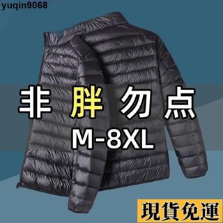 🌸限時免運🌸 加肥加大碼輕薄羽絨棉服男女同款230斤胖子冬季保暖連帽寬鬆外套