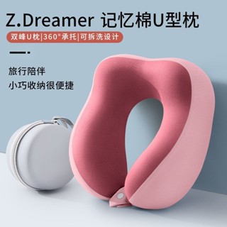 方方🎉旅行用品 出國 旅遊 加高 u型枕 頭枕 按壓式充氣枕 充氣頭枕 旅行枕 午睡枕 護脖枕 飛機枕U型枕便攜旅行護頸