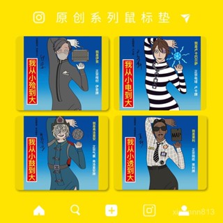 限時搶購✨第五人格椰樹牌週邊滑鼠墊辦公寫字桌墊鍵盤遊戲鼠標墊電腦鍵盤書