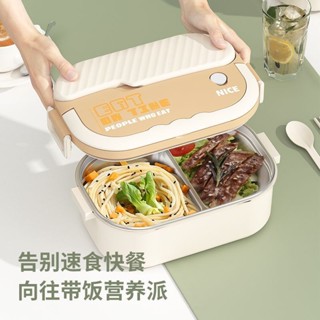 便當盒 微波爐加熱便噹盒 保鮮盒 304不銹鋼 保溫飯盒 飯盒 上班族新款學生專用餐盒