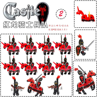古代積木 相容樂高Castle中世紀城堡中古騎士黃金武皇家衛兵軍事積木人仔