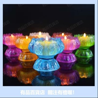 有品百貨七彩琉璃蓮花八吉祥酥油燈座燭臺燈架佛教用品供佛貢奉蠟燭臺擺件韓國ins風 Al8b vU1l