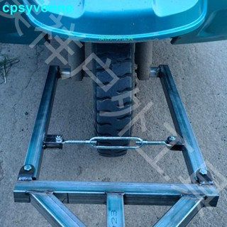 【熱賣】【方便易用】電動車維修電動三拖車轎車SUV電動三輪車牽引拖車牽引槓通用型
