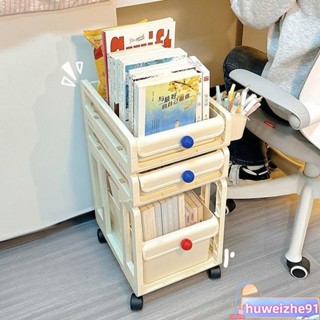 置物小推車可移動書本零食收納神器桌下抽屜式辦公室收納盒