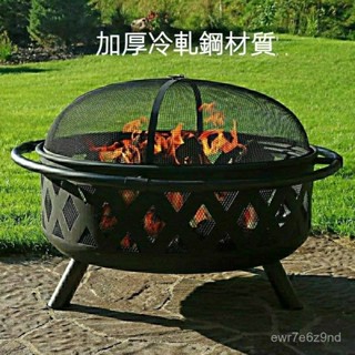 限時特惠 戶外庭院圓形燒烤爐 桌取暖柴火爐 烤火架 烤火爐 碳火盆取暖爐 篝火盆