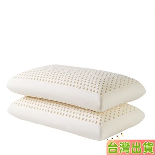 臺灣發貨 乳膠枕 頸枕 枕頭套 枕頭 記憶枕 乳膠枕 飯店枕 午睡枕 獨立筒