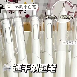 🌈臺灣發貨✨刷題筆 原子筆 自動筆 中性筆 手帳筆 ST葫蘆頭刷題小白筆ins按動筆高顔值 0.5中性筆黑色考試按壓筆
