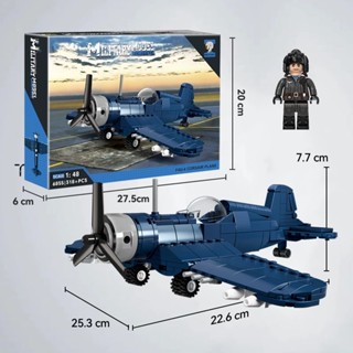飛機模型 動腦拼圖美國海軍F4U-4海盜戰鬥機拼裝積木二戰飛機男孩子MOC玩具