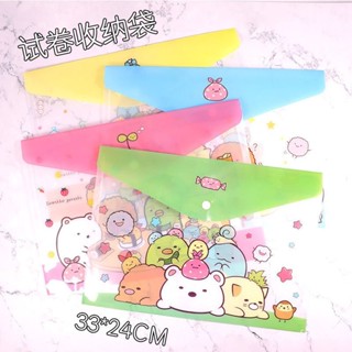 新品熱銷💕 【1701人好評】可愛角落彩色A4紐扣袋生物文件袋學生卡通試捲收納袋科目袋按扣袋