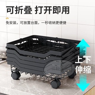 摺疊蔬果籃 蔬果收納架 置物推車 廚房收納架 收納推車 置物架 折疊收納推車可折疊小推車置物架落地衛生間臥室