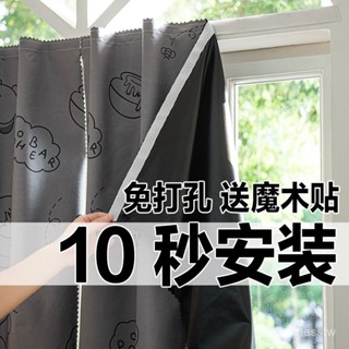 魔術貼100%遮光窗簾臥室客廳陽臺免打孔安裝自粘貼飄窗小窗戶短簾 窗簾 魔鬼氈 魔鬼氈窗簾 全遮光窗 GHNK
