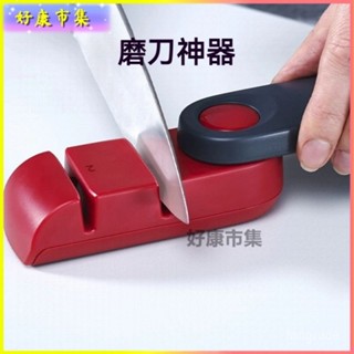 可開發票 可折疊多功能磨刀神器小巧便攜磨刀石10048磨刀石 磨刀神器 磨刀 磨刀子 磨剪刀 迷你磨刀器 磨刀石 磨刀器
