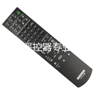 🎯♡直接使用‿適用於 索尼功放音響遙控*RM-E02E通用HCD-E300HD NAS-E300HD 503383家