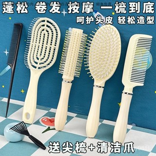 氣墊按摩梳 質感氣墊梳 氣墊梳子 頭皮按摩梳 順髮梳 美髮梳 氣墊氣囊捲髮女士神器專用蓬鬆長髮梳子家用鏤空造型按摩排骨