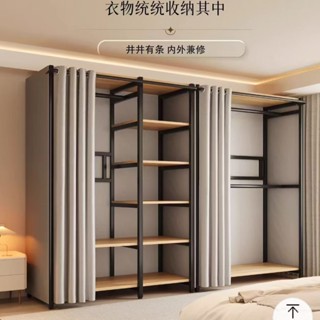 【限時優惠】【可移動門】金屬衣櫃臥室家用全封閉簡易組裝鐵藝衣櫃結實耐用落地開放式衣櫃 UJEO