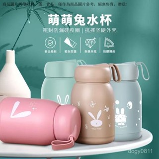 迷你小水杯 玻璃小奶杯 咖啡牛奶杯 可愛杯子 便攜水杯 萌萌兔ins大肚杯隨手提繩玻璃杯子迷你水杯可愛小眾便攜外出水杯