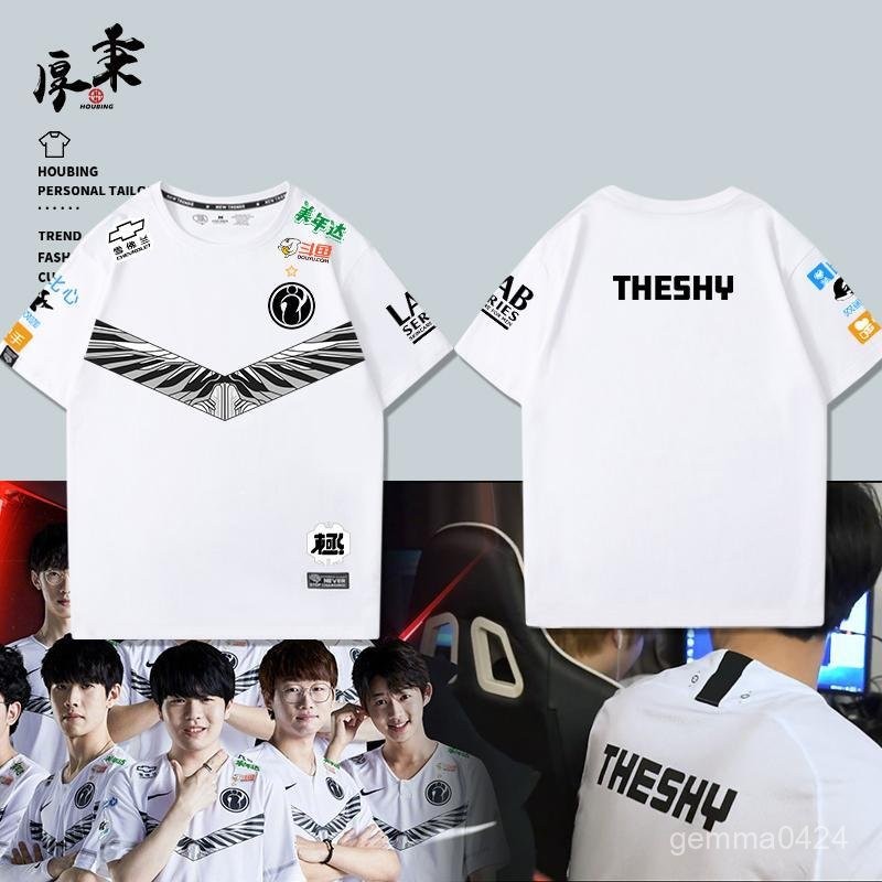 【臺灣熱銷💕免運】ig戰隊服lol全球總決賽衕款短袖T恤英雄聯盟the shy週邊半袖衣服