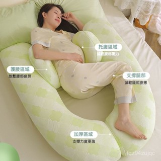 🎉孕𡠹枕頭 孕婦抱枕孕婦側睡枕 護腰孕婦枕哺乳枕 護腰枕 託腹側睡孕期靠枕 幫助睡眠 睡覺專用神器 孕婦側臥躺睡枕