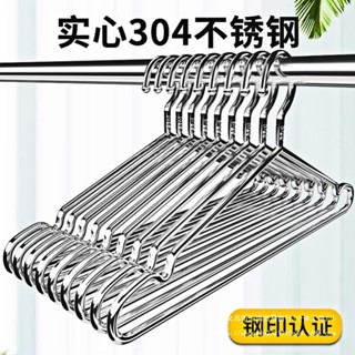 防滑衣架🔥 無痕衣架 彈性衣架 304不銹鋼晾衣架 家用 掛晾衣服架 加粗 加厚涼曬衣掛 鈎 特粗撐子 嬰兒曬衣夾
