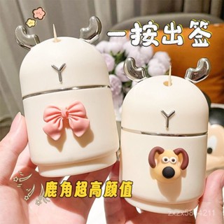 牙簽盒👉收納神器 牙簽罐 牙簽收納盒 帶蓋牙簽盒 北歐風牙簽盒 帶蓋防塵棉籤盒 家用牙簽筒 自動彈出