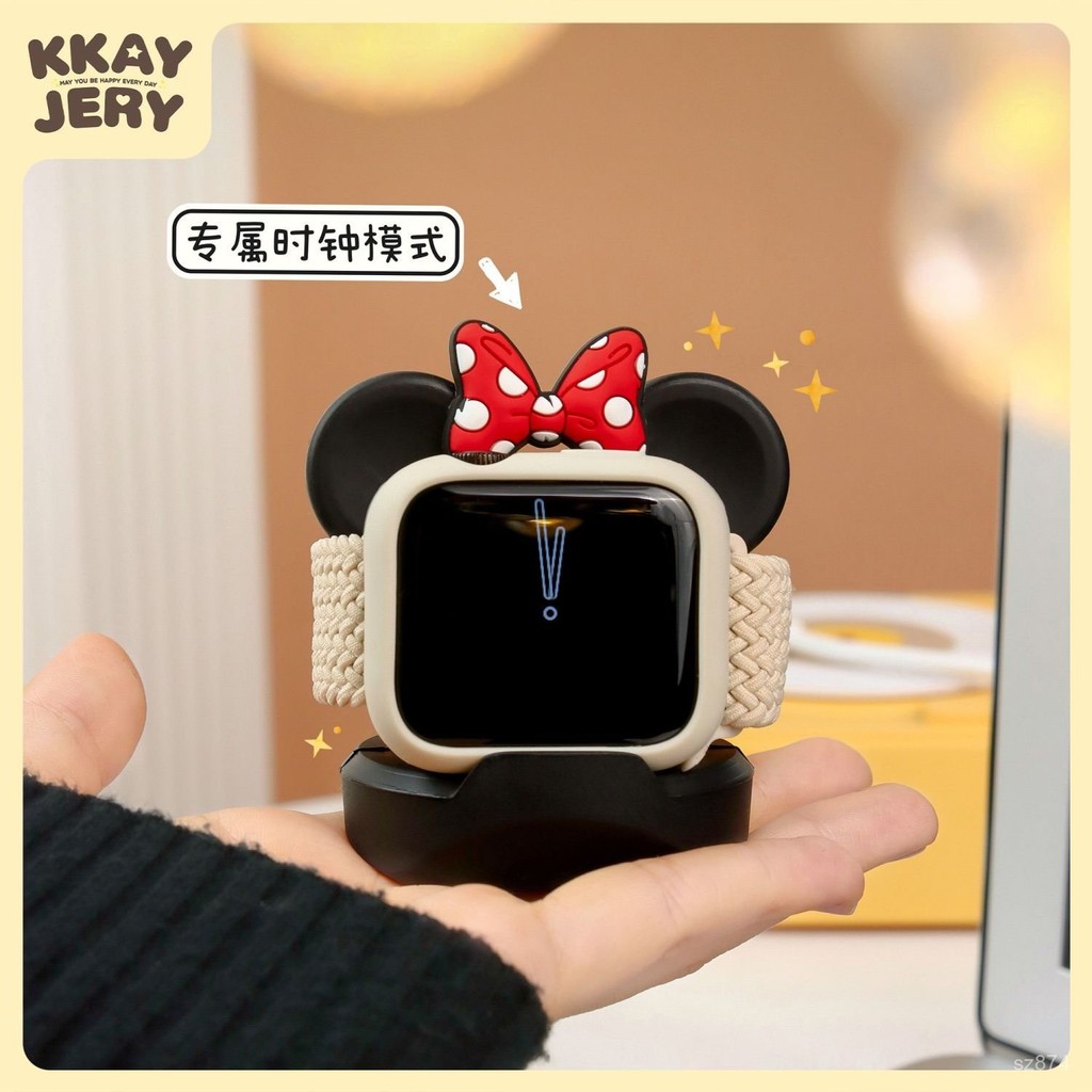 高顏值✨ 【柔軟硅膠材質】適用Applewatch充電底座 蘋果手錶支架 可愛創意iwatch充電座 器