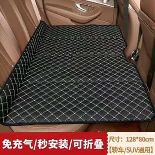 👍免運+臺灣出貨🌈汽車床墊 車載折疊床 旅行床墊 休旅車床墊 免充氣床墊 後排睡覺床墊 車上睡覺神器 後座床墊 睡墊
