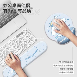 實拍/免運/玉桂狗矽膠護腕滑鼠墊可愛大耳狗卡通護手腕託加厚女生筆記本滑鼠辦公墊