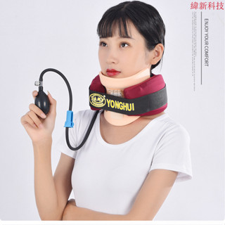 臺灣出貨 頸椎牽引器 脖子拉伸器 頸部牽引器 頸椎固定器 充氣式頸椎牽引器 家用便攜式充氣護頸託 拉伸脖子按摩勁椎頸部