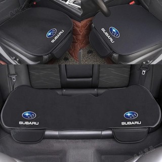 Subaru速霸陸汽車坐墊 Levorg Forester XV Impreza WRX BRZ汽車椅墊汽車座墊●E0